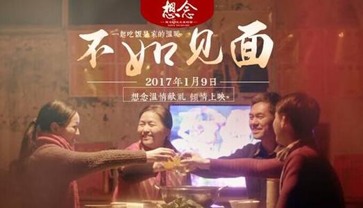霍尤克山学院硕士offer