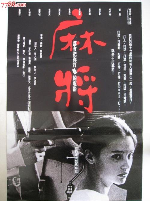 建设银行定期存单怎么制作